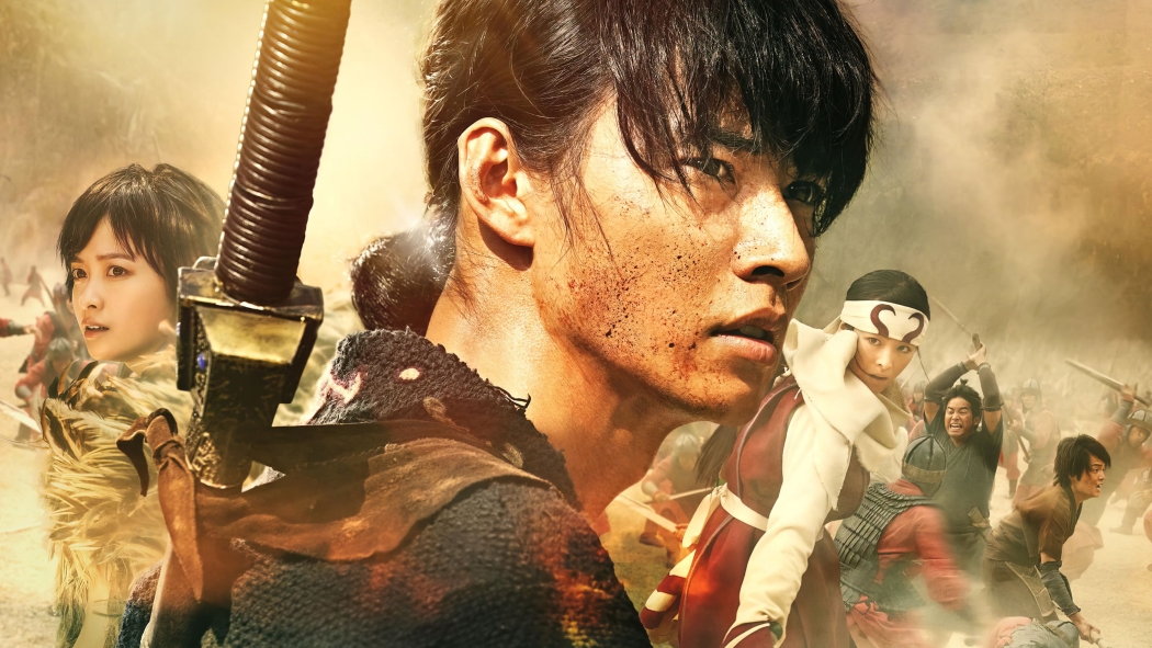 Kingdom: Unmei no Hono izle