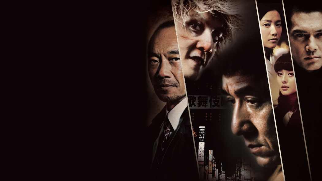 Kanlı Hesaplaşma izle